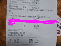 -百佳永辉超市(福田星河店)