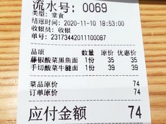 -陳八两面家(滨江天街店)