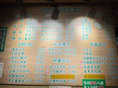 -云阿蛮生烫牛肉米线(景星店)