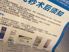 -西安普瑞眼科医院·近视手术·视力防控