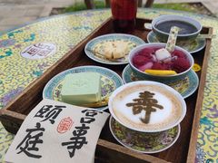 -宫事颐庭·老佛爷贵寿下午茶(颐和园店)