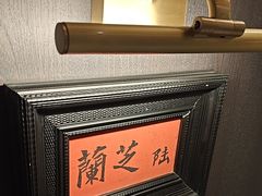 -映像威海·威海宴(威高广场店)