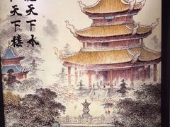 -洞庭土菜馆(易发广场店)