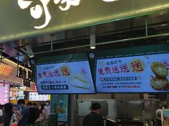 门面-泸溪河桃酥(壹方城店)