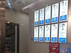 -深圳尔睦丽沙口腔门诊部(丽沙花都店)