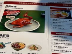 -添饭茶餐厅(天悦龙庭店)
