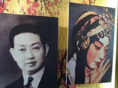 -梅园
