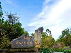 -龙门水都景区