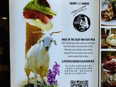 -MADO冰淇淋咖啡馆(淘金店)