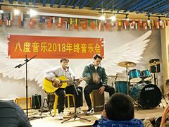 -八度音乐吉他教室(汉广店)