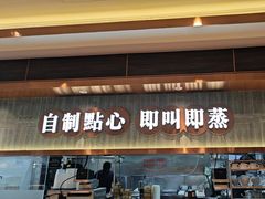 -添好运(武商MALL店)