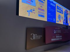 -交通银行前滩31演艺中心