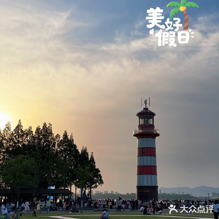 南京网红地标｜鱼嘴湿地公园、灯塔夕阳