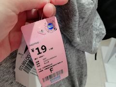 -BIGOFFS 超级折扣(仁恒伊势丹店)