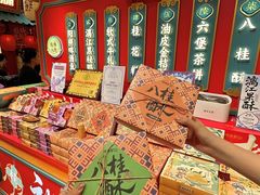 -捶糖帮桂林特产伴手礼(西街店)