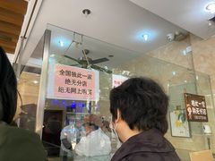 -杨招娣糕点(装驾桥巷店)