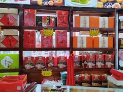 -稻香村(银锭桥店)