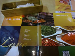 android_upload_pic-呀咪咖喱屋(龙之梦购物中心莘庄店)