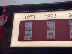 -松鹤楼面馆(海雅缤纷城店)