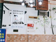 大堂-八张桌子(老店)