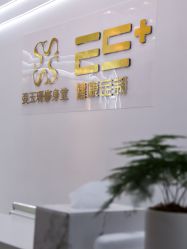 -厦门安达仕酒店·衡境SPA