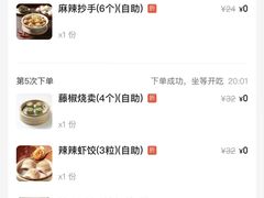 -稻香海鲜饭店(第一国际店)