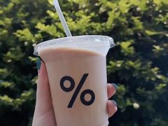 -% Arabica阿拉比卡咖啡(武康路店)