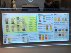 菜单-叹口茶(小径湾店)