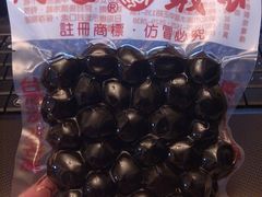 阿婆铁蛋-阿婆铁蛋