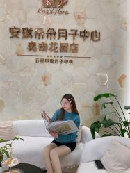 -安琪朵朵独栋花园月子中心