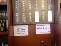 -勤德兴(湖滨路店)