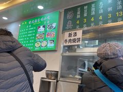 -增盛魁小吃店