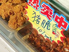 -味味香(团结湖店)