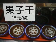 -奶酪魏(牛街总店)