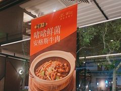 -新旺茶餐厅·早餐·夜宵(仙霞店)
