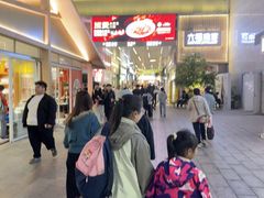 -丽达购物中心(崂山店)