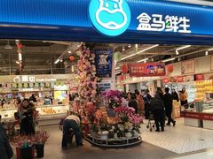 -万达广场(宜兴店)