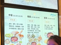 -海茵汇(萧山店)