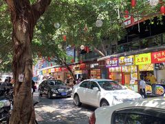 -八一路好吃街(雨田商务大厦店)