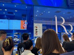 -the Roll'ING手作瑞士卷专门店(卓悦中心店)