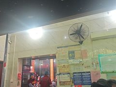 -三中高皇羊肉馆
