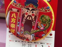 -杭州西湖银泰百货