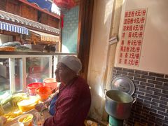 -啊马英豌豆粉