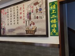 -老回回饺子馆(海洋馆店)