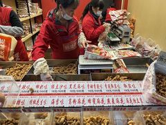 -陈建平麻花(磁器口总店)