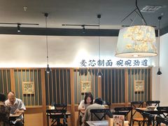 -和府捞面(星光大道一期店)