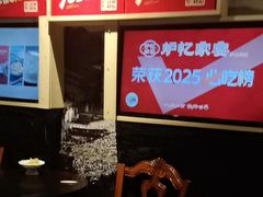 -炉忆家宴(京东店)