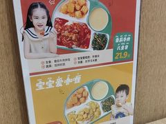 -金记 酿皮·煲烧饭(万博店)