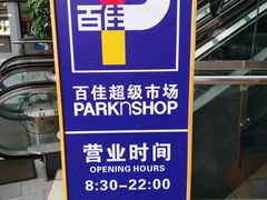 -江燕路万科里