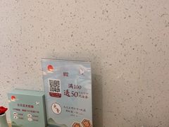 -蜜桃餐厅·伴山(绿宝广场店)